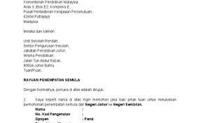 Surat Rayuan Masuk Kerja Semula Rudiju Otosection