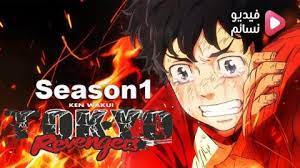 We did not find results for: Ø§Ù†Ù…ÙŠ Tokyo Revengers Ø§Ù„Ø­Ù„Ù‚Ø© 17 Ù…ØªØ±Ø¬Ù… Ø§ÙˆÙ† Ù„Ø§ÙŠÙ† ÙÙŠØ¯ÙŠÙˆ Ù†Ø³Ø§Ø¦Ù…