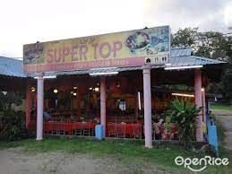 Jadi kami di bawa ke ana ikan bakar petai.jangan confuse kedai ana ikan bakar ini ada 2 kedai yang berhampiran. Super Top Malay Seafood Restaurant In Kuantan East Coast Openrice Malaysia