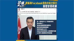 Born 12 august 1954), also known as cy leung, is a chinese politician from hong kong, and a chartered surveyor who served as the third chief executive of hong kong between 2012 and 2017. Ixhpivgfrym1tm