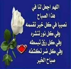 صباح الخيرات والمسرات islamic pictures projects to try photo