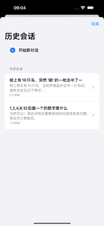 AI Client - AI 大模型API 客户端，生成长图- DeepSeek 导航网
