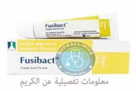 كريم فيوسيباكت لعلاج مشاكل البشرة Cream Toothpaste Health