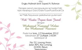 Walimatul urus syukur kehadrat allah swt kerana dengan keredhaan dan keizinannya, kami jumaali bin mahidin & ruzilah binti ramli dengan… Contoh Ayat Kad Kahwin Leriko