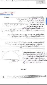 موقع كتبي الصف الاول اختبار حديث رابع ابتدائي ف1 الفصل الاول 1441