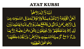 Ayat kursi untuk mengembalikan santet, ini tata cara lengkapnya! Facebook