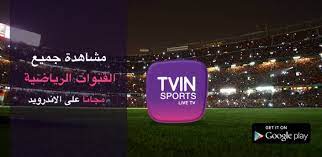 .live streaming, bein sport live, watch bein sport online, bein sport stream,bein sport ask or post scores of live games racism of any type not allowed no posting of private contact information. Bein Sports Live Tv Hd 1 0 Download Android Apk Aptoide