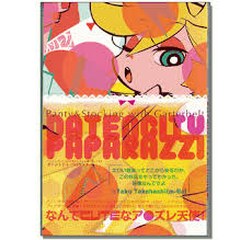 Deviantart is the world's largest online social community for artists and art enthusiasts, allowing people to connect through the creation and sharing of art. Panty Stocking With Garterbelt Datencity Paparazzi Art Book