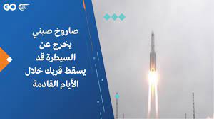 بعكس الصاروخ ذي الوقود السائل (انظر محرك صاروخي) والذي يحتوي على خزانات منفصلة لتلك المواد ويتم ضخها سويا في غرفة الاحتراق عند الإقلاع وأثناء الطيران. 7nnkuwfxqklnm