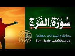 pin on al qur an al kareem