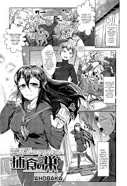 AHOBAKA (アホ)] 豊食の巣 | Prey Nest (ガールズ フォーム Vol.04) - Read Hentai Manhwa,  Hentai Manga, Hentai Webtoon, Hentai Comic, Porn Comic, Manhwa18, Hentai20,  Sex Manga, E Hentai