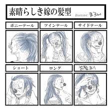 buggy one piece one piece comic anime love eustass kid