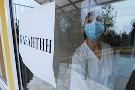 22 лютого у львові провели засідання міської комісії з питань теб і нс. Lvivska Oblast Prodovzhila Karantin Do 22 Chervnya Slovo I Dilo