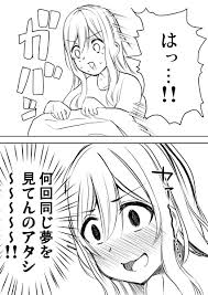 志羽ゆか 3日目西き17b o shiba0819 さんの漫画 19作目 ツイコミ 仮 バンドリ 漫画 漫画 バンドリ イラスト
