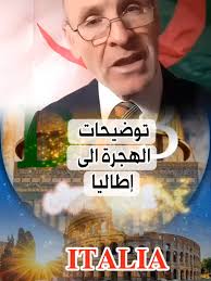 L'Italie ouvre ses bras aux travailleurs étrangers en 2025