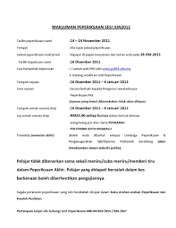 Tahniah diucapkan kepada anda yang dipanggil untuk menjawab peperiksaan pegawai tadbir diplomatik secara atas talian (online). Taklimat Ringkas Peperiksaan Jun11