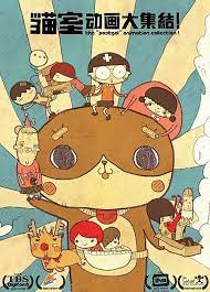 貓室動畫大集結the postgal animation collection animation illustration design collection