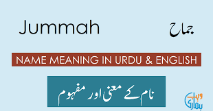 720p 1080p watch online free download the encounters of two people who run into each other on several occasions under circumstances. Jummah Name Meaning Jummah Meaning Definition