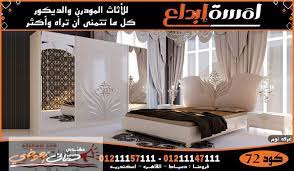 pin by mohamed abdallah on رسومات in 2021 home decor decals home decor home