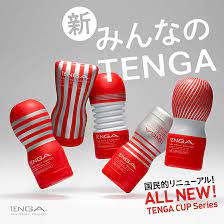 Tenga カップ