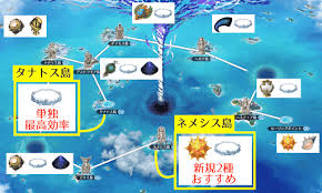 Fgo 2部5章 アトランティス ストーリー攻略 Fgo攻略wiki 神ゲー攻略