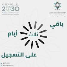 الكلية التقنية بالدمام On Twitter اعلان موعد التسجيل لبرنامج دبلوم تطبيقات الحاسب الآلي لفئة الصم في الكلية التقنية بالدمام على منصة القبول الموحد Https T Co Eg1b4hzhjg Https T Co Ti6vt7bwap