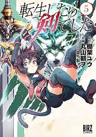 棚架ユウx丸山朝ヲ 転生したら剣でした 第01 05巻第28 1話 manga cat girl anime