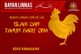 Maybe you would like to learn more about one of these? Pejabat Mufti Wilayah Persekutuan Bayan Linnas Siri Ke 48 Islam Dan Tahun Baru Cina