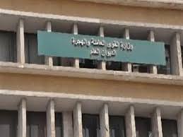 We did not find results for: Ø§Ù„Ù‚ÙˆÙ‰ Ø§Ù„Ø¹Ø§Ù…Ù„Ø© Ø³ÙØ§Ø±Ø© Ù…ØµØ± ÙÙŠ Ø§Ù„Ø¯ÙˆØ­Ø© ØªØ¬Ø¯Ø¯ ØªØµØ§Ø±ÙŠØ­ Ø§Ù„Ø¹Ù…Ù„ ØªÙŠØ³ÙŠØ± Ù…ØµØ±Ø§ÙˆÙ‰