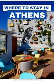 Luxury Hotel In Athens Cocomat Hotel Kolonaki Athens Visiting Greece Greece Tourism Greece Hotels