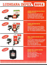 About anand tractors & motors, retailer, exporters, suppliers of combine rear hub gdr, hub bolt, trolley shackle bolt from ludhiana, punjab. Ludhiana Impex Home Facebook
