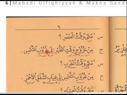 Fathul qorib dan terjemahnya pdf jilid 1 fathul qorib dan terjemahnya pdf jilid 2 matan fathul qorib dan makna pegon. Download Al Mabadi Ul Fiqhiyyah 1 4 Pegon Pdf Youtube