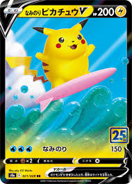 Sold in november, 2020 for $28,100. Serebii Net On Twitter Serebii Update More 25th Anniversary Pokemon Cards Have Been Revealed For Japan Including Surfing Pikachu V A Full Art Base Pikachu And Pikachu V Union Https T Co Gdbxkhsvkt Https T Co Oemacozgvj