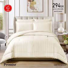 مفرش فندقي ناعم يعطي غرفتك فخامة ويمنحك الراحة والعمق في النوم home decor home furniture