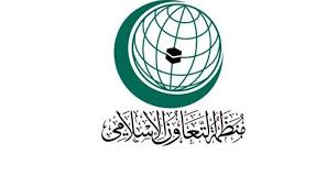 لقد كرس الإسلام لقراءة القرآن الكريم مكانة كبرى و حث عليها في الكتاب و السنة لقوله تعالى: Ù…Ù†Ø¸Ù…Ø© Ø§Ù„ØªØ¹Ø§ÙˆÙ† Ø§Ù„Ø¥Ø³Ù„Ø§Ù…ÙŠ Ù†Ø±ÙØ¶ Ø±Ø¨Ø· Ø§Ù„Ø¥Ø±Ù‡Ø§Ø¨ Ø¨Ø§Ù„Ø¥Ø³Ù„Ø§Ù…