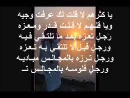 عباس يا خير الملوك عدالة. Ø§Ø¨ÙŠØ§Øª Ø´Ø¹Ø± ÙÙŠ Ù…Ø¯Ø­ Ø§Ù„Ø±Ø¬Ø§Ù„ Ø§Ù„Ø¹Ø¸Ù…Ø© ÙˆØ§Ù„Ø´ÙŠÙ… Ù…Ù†ÙƒÙ… Ø´ÙˆÙ‚ ÙˆØºØ²Ù„