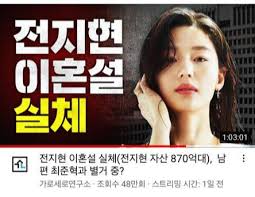 그는 이혼 후 그 지분 중 75% 정도만 소유하게 되지만 맥킨지가 모든 의결권을 제프에게 양도함에 따라 기업 내 지위에는 변함이 없다. H3jjxuywxxjkhm