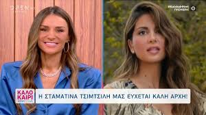 Σύμφωνα με αποκλειστικές μας πληροφορίες, μαζί με την ελένη τσολάκη θα είναι ο. Elenh Tsolakh To On Air Thlefwnhma Kai Oi Eyxes Apo Thn Stamatina Tsimtsilh Sthn Premiera Toy Kalokairi Not Fthis Gr