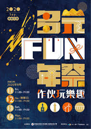 pin by 四隻腳的鮭魚on 靈感類 movie posters movies poster
