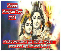 Hariyali teej (green teej), chhoti teej, or sharavan teej is celebrated on the third day of the sharawan and is the shukla paksha tritiya in shravana month. Nxcci2ycndzvqm
