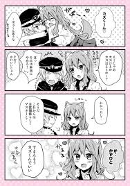 あめ Na Twitteru Fate Extra Ccc Fox Tail カズくんを名前で呼びたいし名前で呼ばれたい鈴鹿御前可愛い21話とても好き カズ鈴 Fatego Fgo Fateex