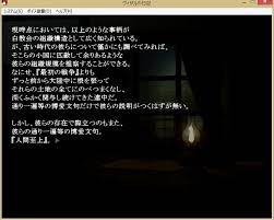 ネタバレ注意】雨傘日傘事務所のゲームの作品間の関連性についておよびプレイ順の考察 - モケショップの気ままな雑記