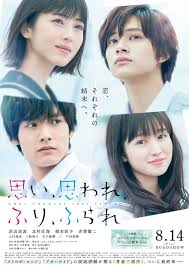 I Want To Eat Your Pancreas' Ending Explained