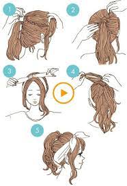 20 Coiffures Mignonnes Et Extremement Faciles A Faire Coiffures Mignonnes Coiffure Facile Tutos Coiffure Facile