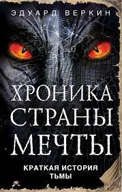 джо диспенза как изменить жизнь за 4 недели слушать онлайн Pridet Vremya I Ty Pojmesh Vremya Pesok Protekayushij Mezhdu Palcami Materiya Vsego Lish Sgushennyj Svet Zhizn Sekunda Mezhdu Vd Books Reading Movie Posters