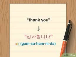 Bahasa korea merupakan bahasa yang digunakan oleh masyarakat di semenanjung daratan korea. 4 Ways To Say Thank You In Korean Wikihow