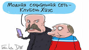 Александр лукашенко, похоже, не видит выхода из политического кризиса в беларуси. Karikatura Putin I Lukashenko V Clubhouse Sergej Elkin V Podborke Zlobodnevka Karikatury Komiksy Sharzhi