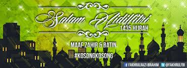 Cover Photo Selamat Hari Raya Aidilfitri Cover Photos Photo Neon Signs