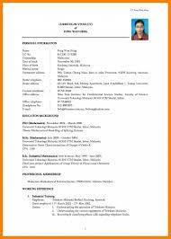 When creating a resume, it's important to use the right format. 10 Fundamental Resume Factors Free Resume Template Download Simple Resume Template Free Resume Template Word