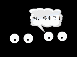 Gt智慧生活 以 行動‧寬頻‧數位 三大核心出發 從4g到5g，跳脫傳統電信思維 每一項創新，都來自對品牌理念的堅持. åœé›»é€šçŸ¥ 1æœˆ16è™Ÿè‡³19è™Ÿæœƒæ˜Œé€™äº›åœ°æ–¹å°‡è¦åœé›» æœ€é•·9å€‹å°æ™‚ æ¯æ—¥é ­æ¢
